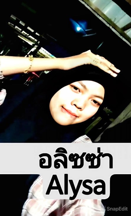 รูปโป๊ ก๊ะอลิซซ่า Alysa